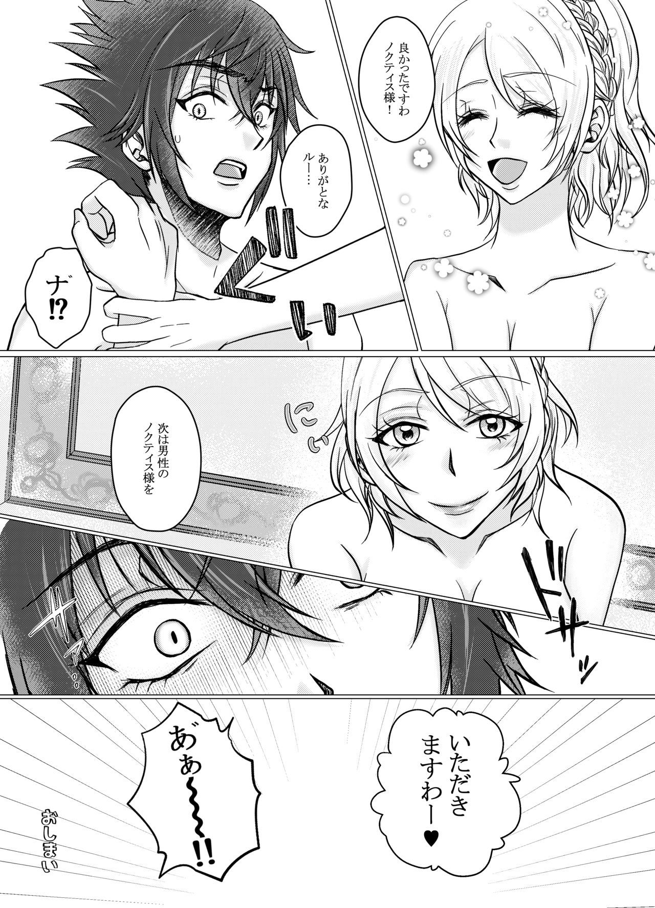 のくてじょうたいか五堂市 のくてじょうたいか五堂市