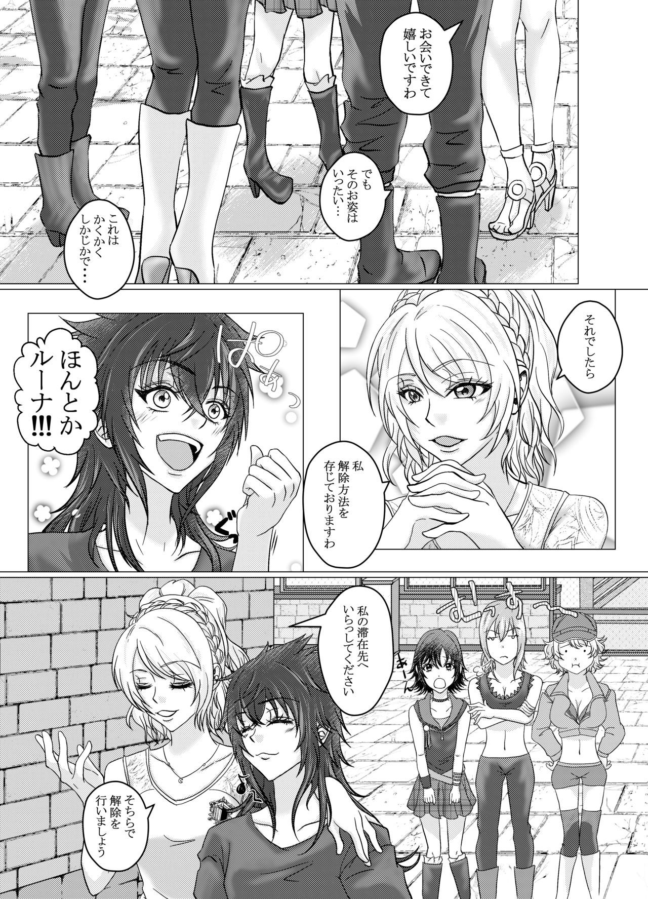 のくてじょうたいか五堂市 のくてじょうたいか五堂市