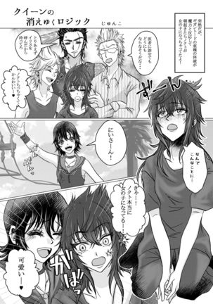 のくてじょうたいか五堂市 のくてじょうたいか五堂市