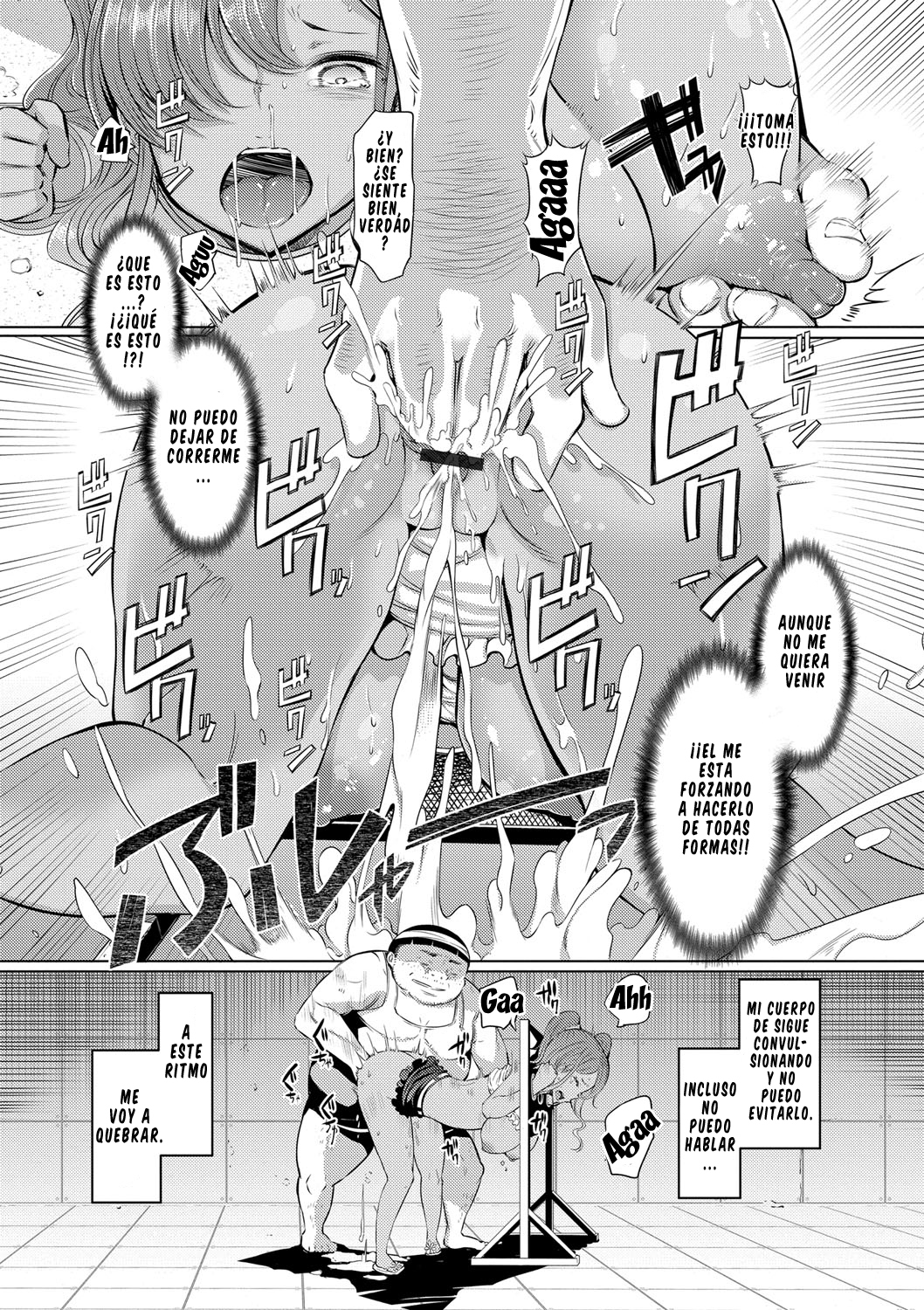 シスターズ島Ch。 1-6