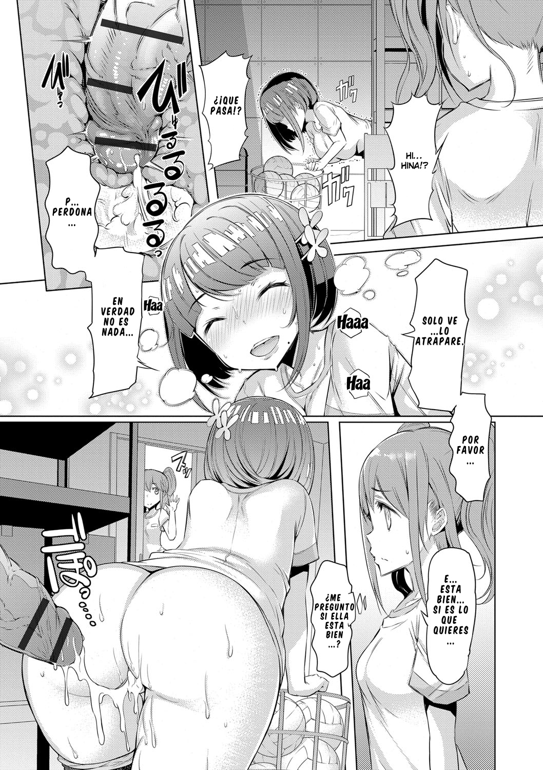 シスターズ島Ch。 1-6