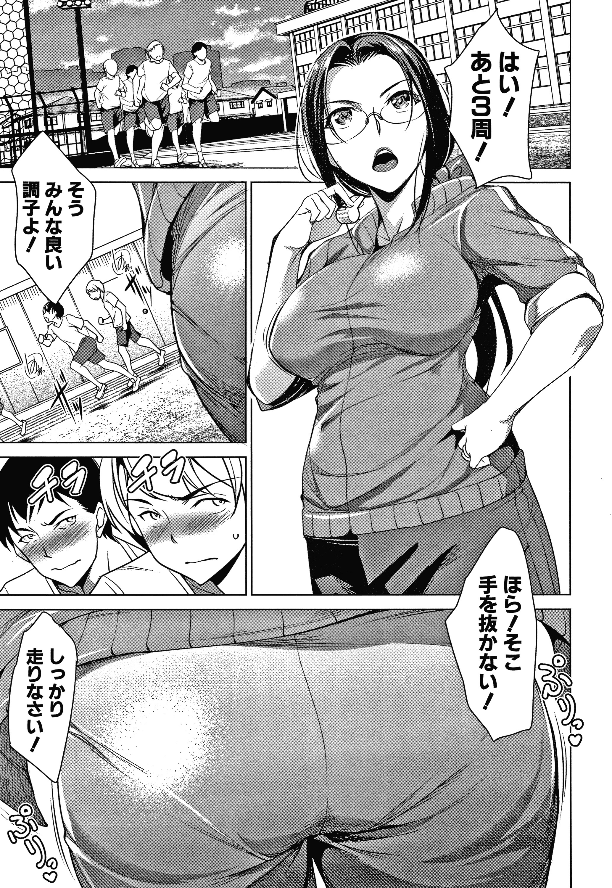 四季の圭風ははもあねもいもうとも
