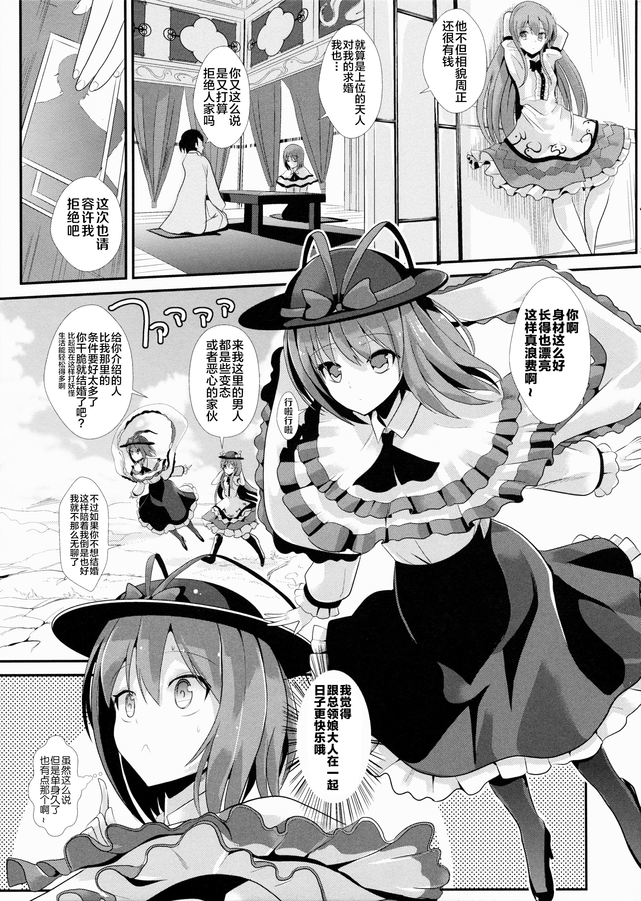 東方カベシリ5長江郁
