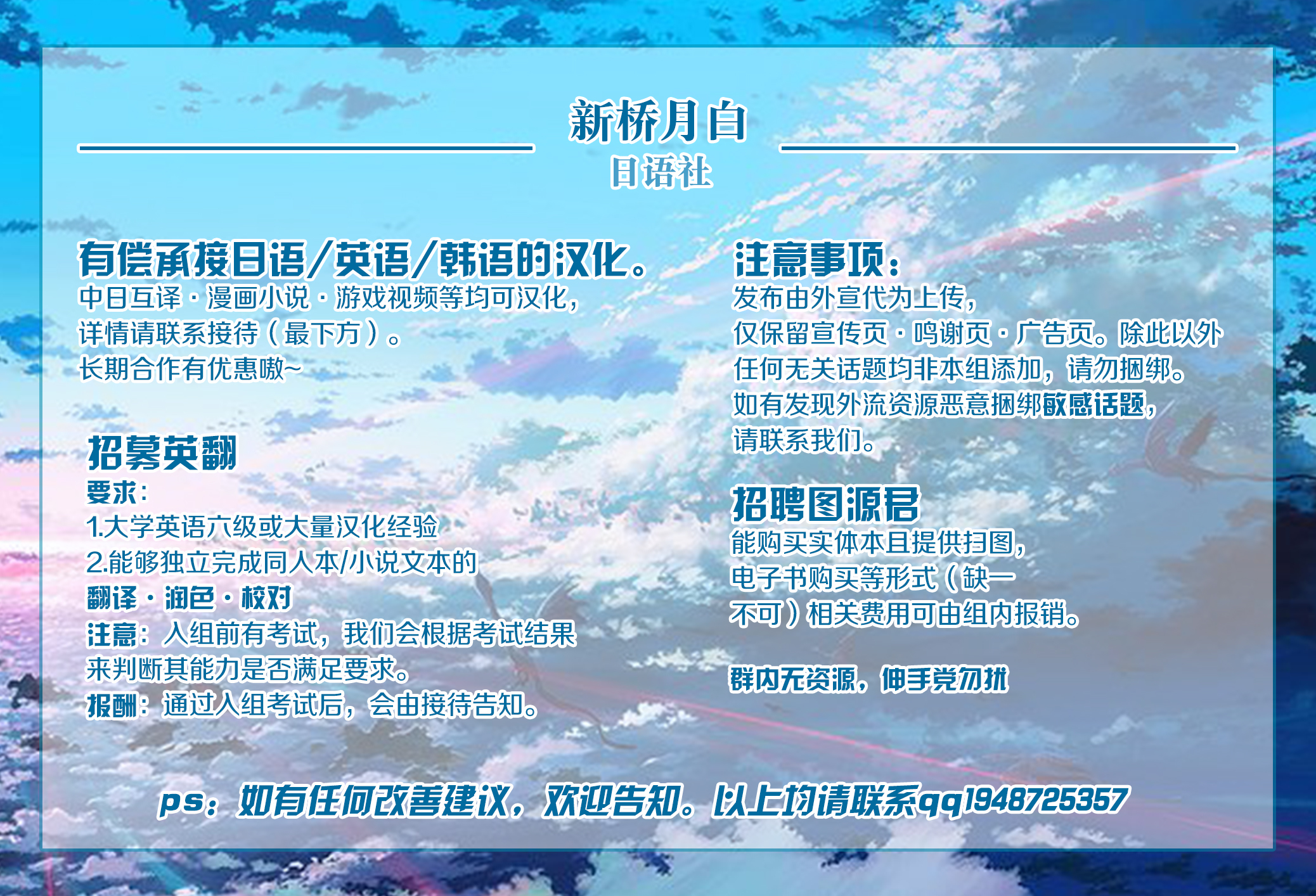 東方カベシリ5長江郁