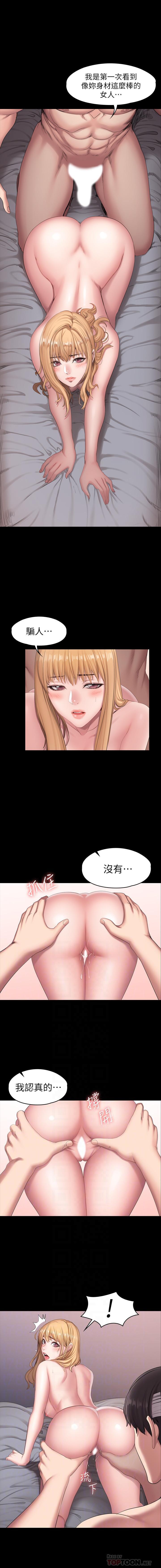 フィットネス59-63マンワロシ