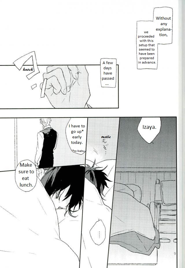 ムダイ-デュラララdj