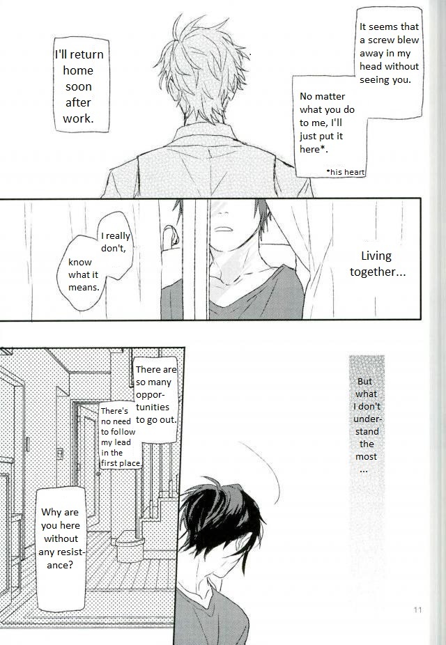 ムダイ-デュラララdj