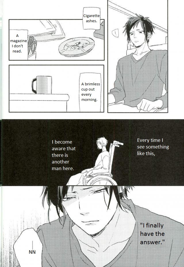 ムダイ-デュラララdj