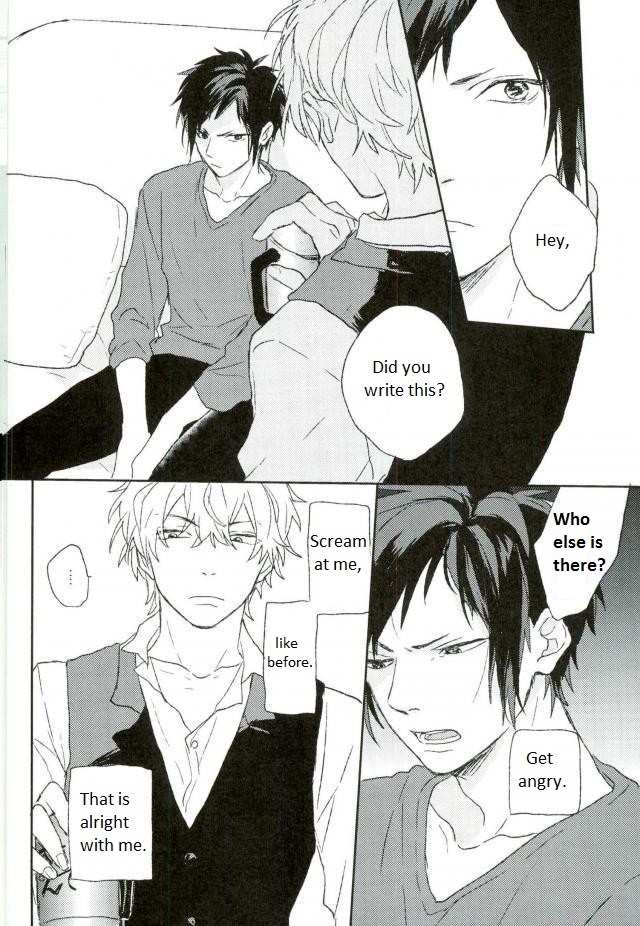 ムダイ-デュラララdj