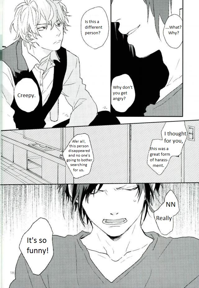 ムダイ-デュラララdj