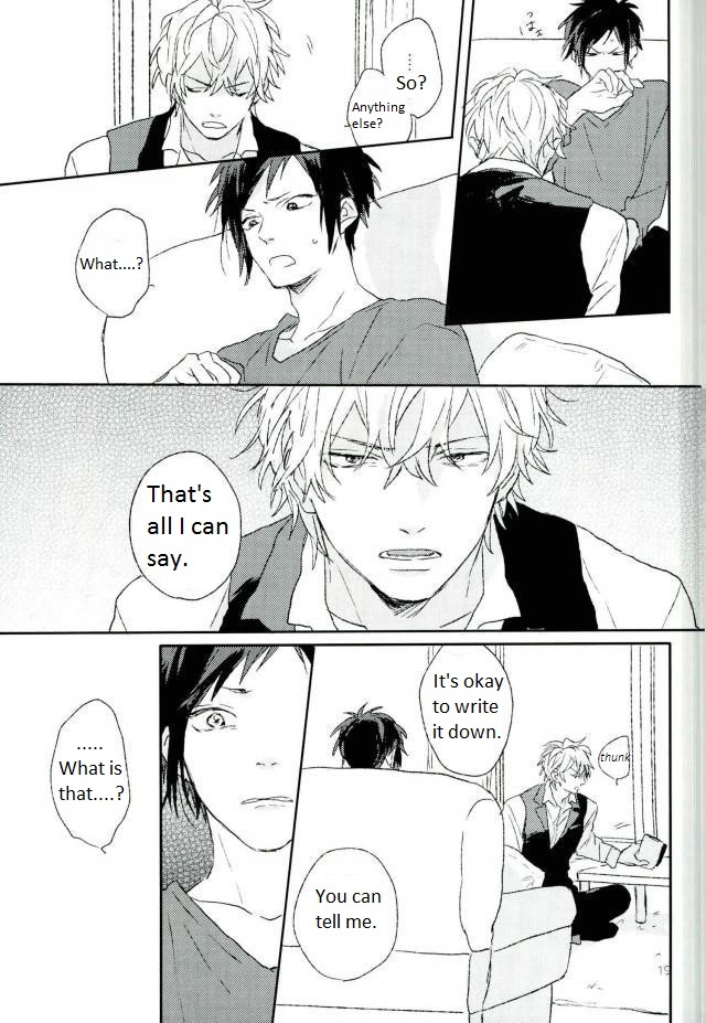 ムダイ-デュラララdj