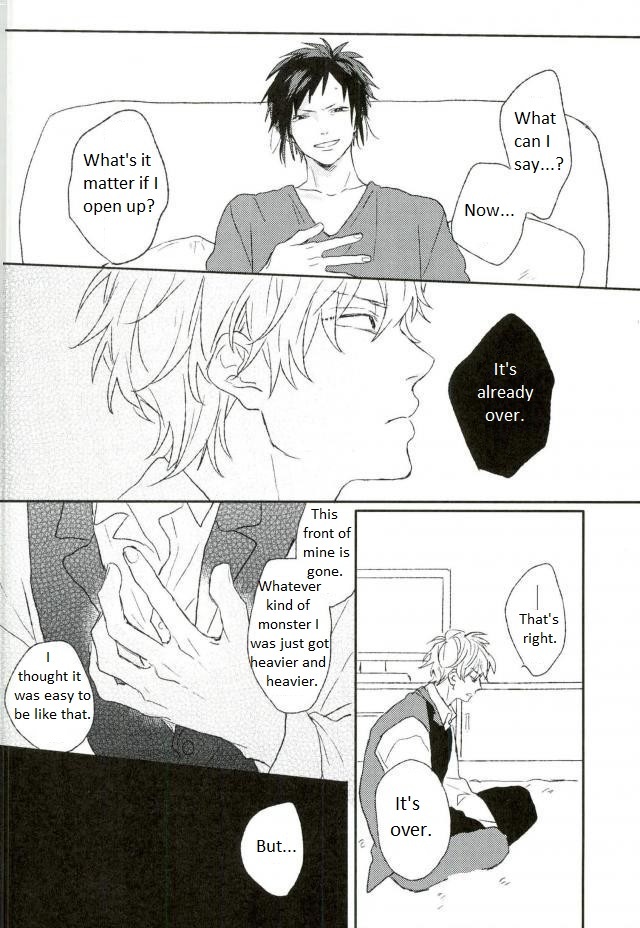 ムダイ-デュラララdj