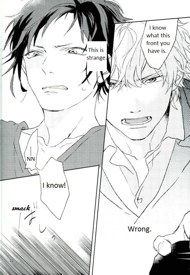 ムダイ-デュラララdj