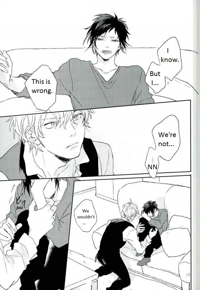 ムダイ-デュラララdj