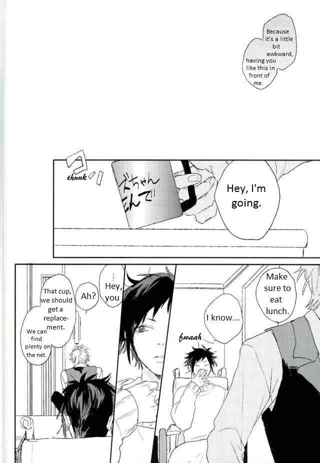 ムダイ-デュラララdj