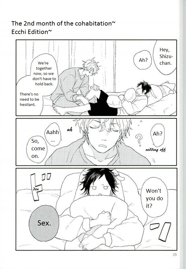 ムダイ-デュラララdj