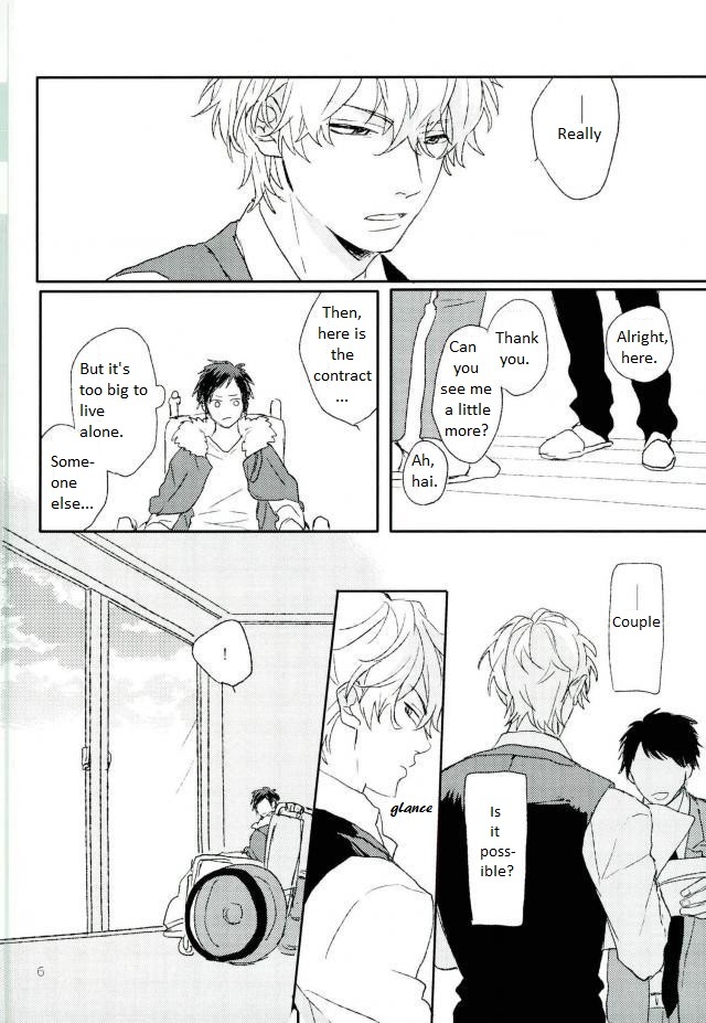 ムダイ-デュラララdj