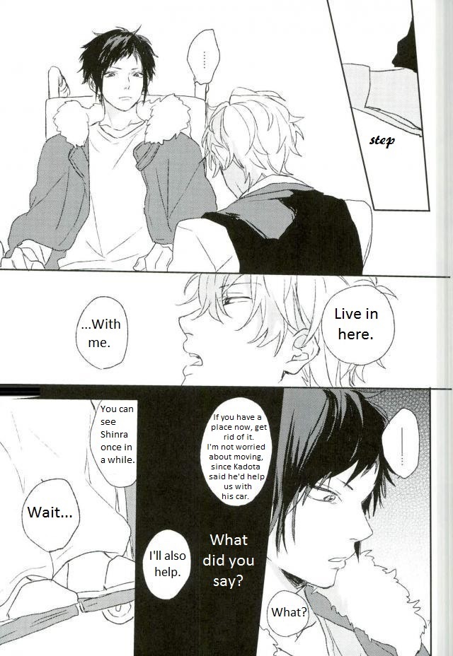 ムダイ-デュラララdj