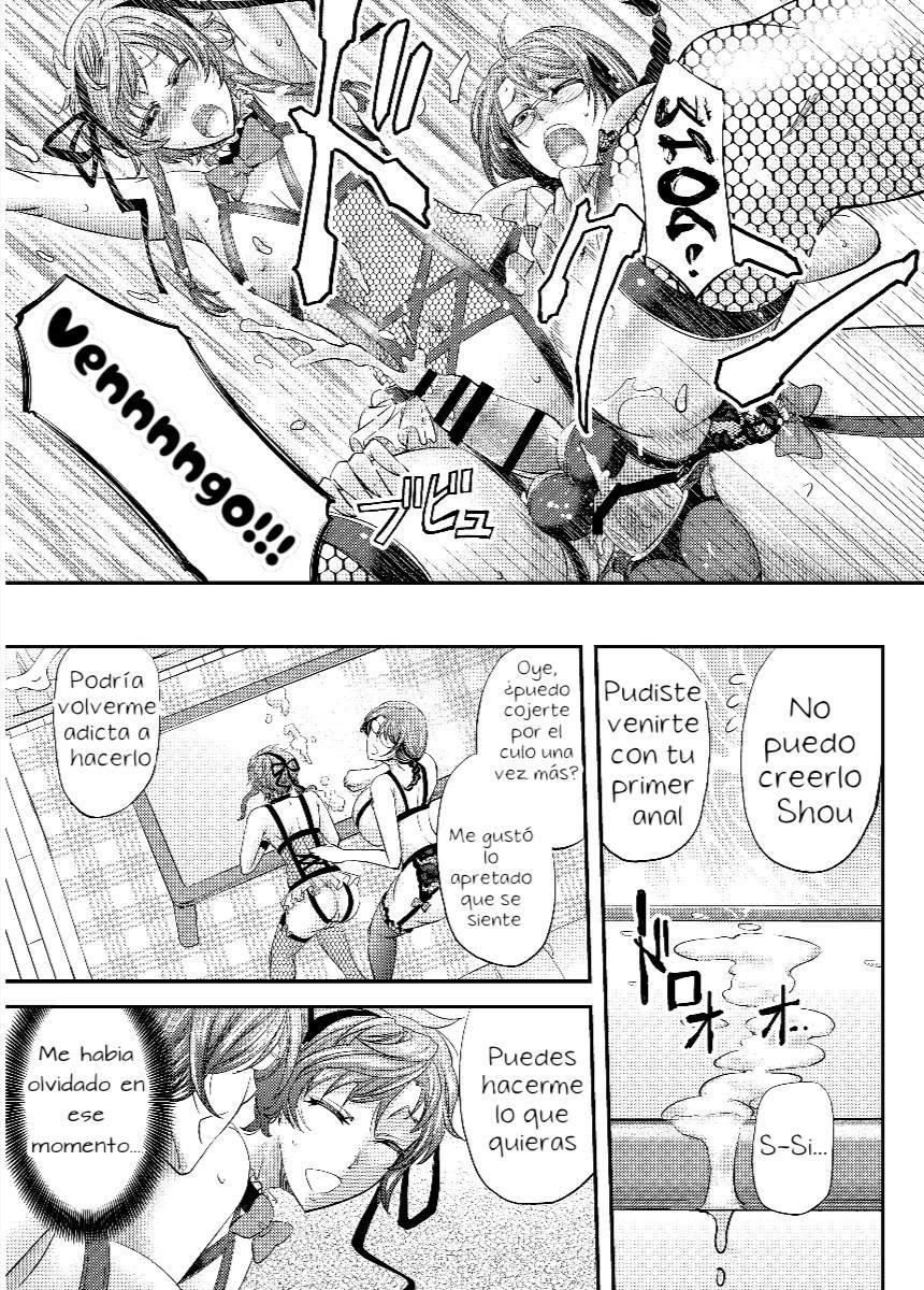 Mesu Ochi Sao Renketsu〜Nee-Chan-Tachi Ni Moteasobareta Boku〜
