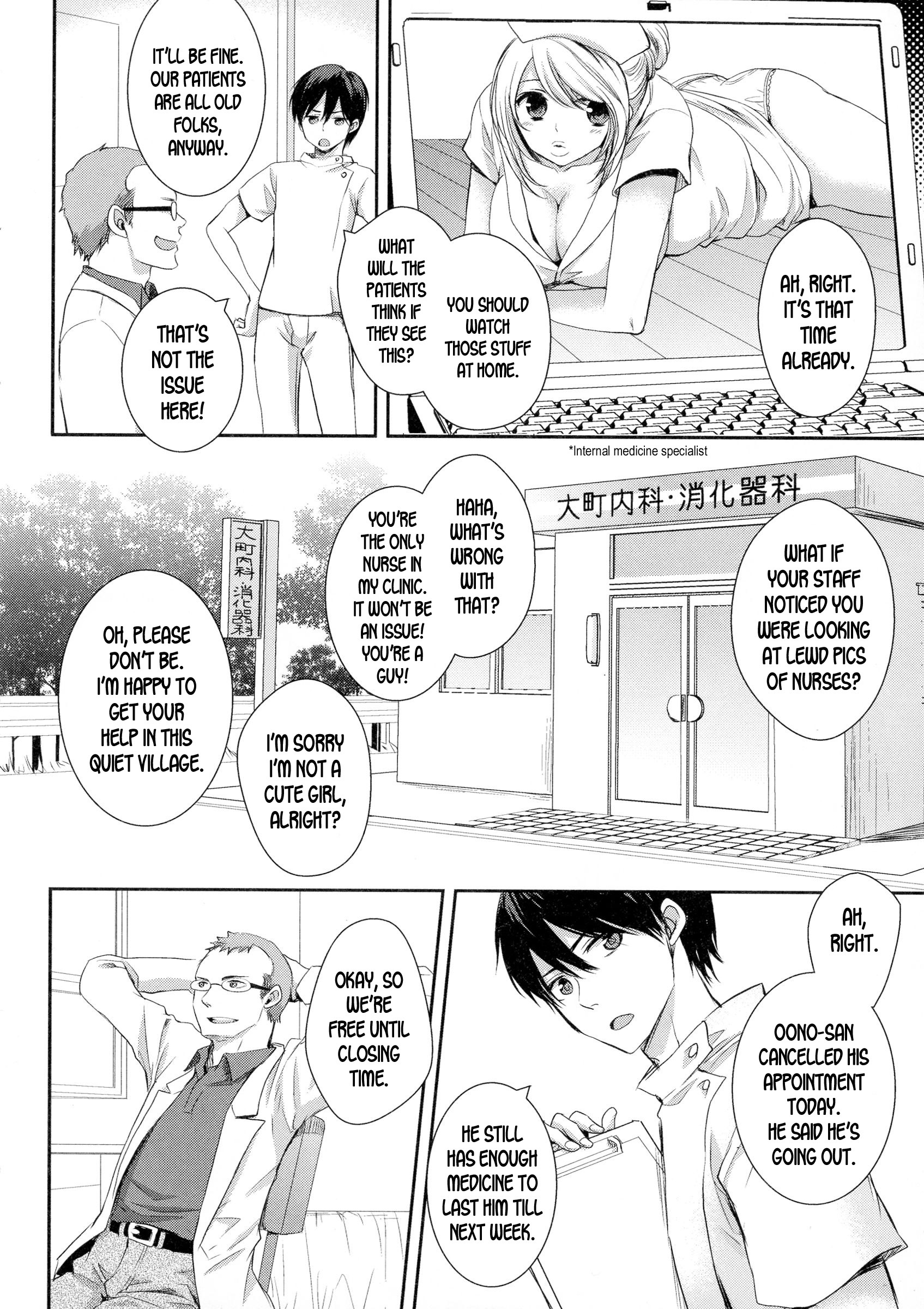 クリニックはこの午後閉鎖されます! クリニックはこの午後閉鎖されます!
