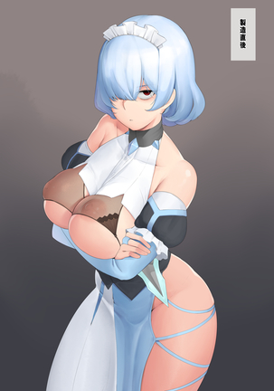 チタニアフロスト チタニアフロスト