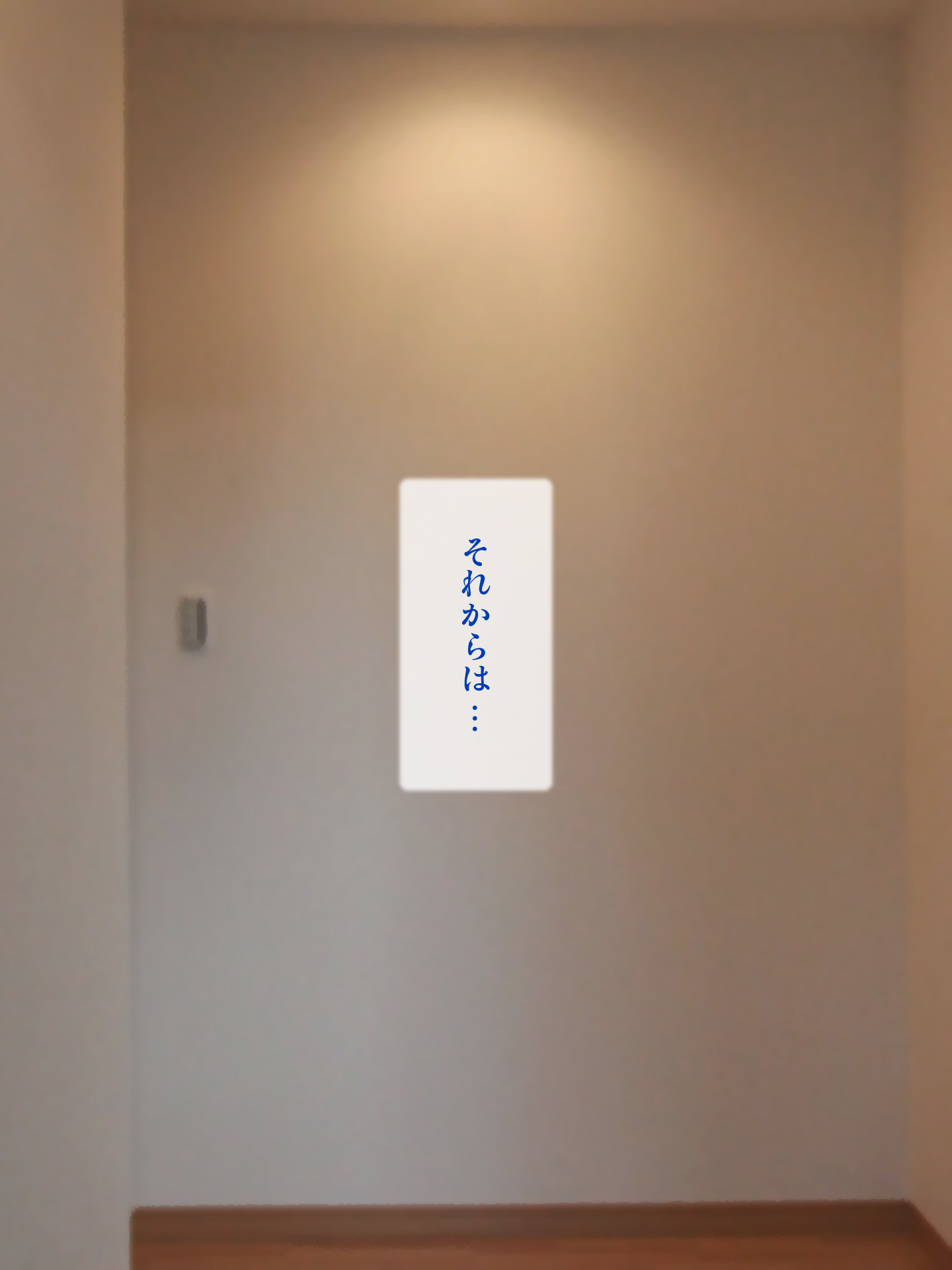 コスプレが好きなギャルのお母さん