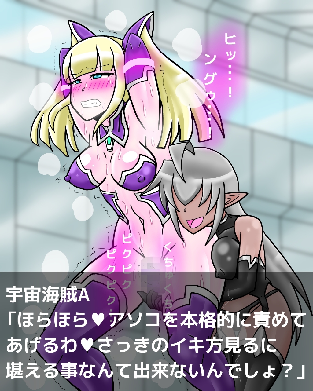 エースパイロットリリアの千条