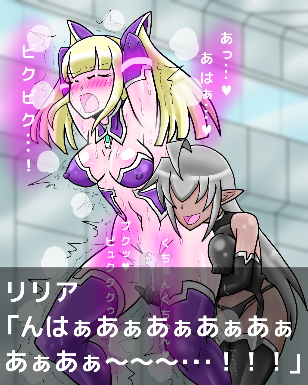 エースパイロットリリアの千条