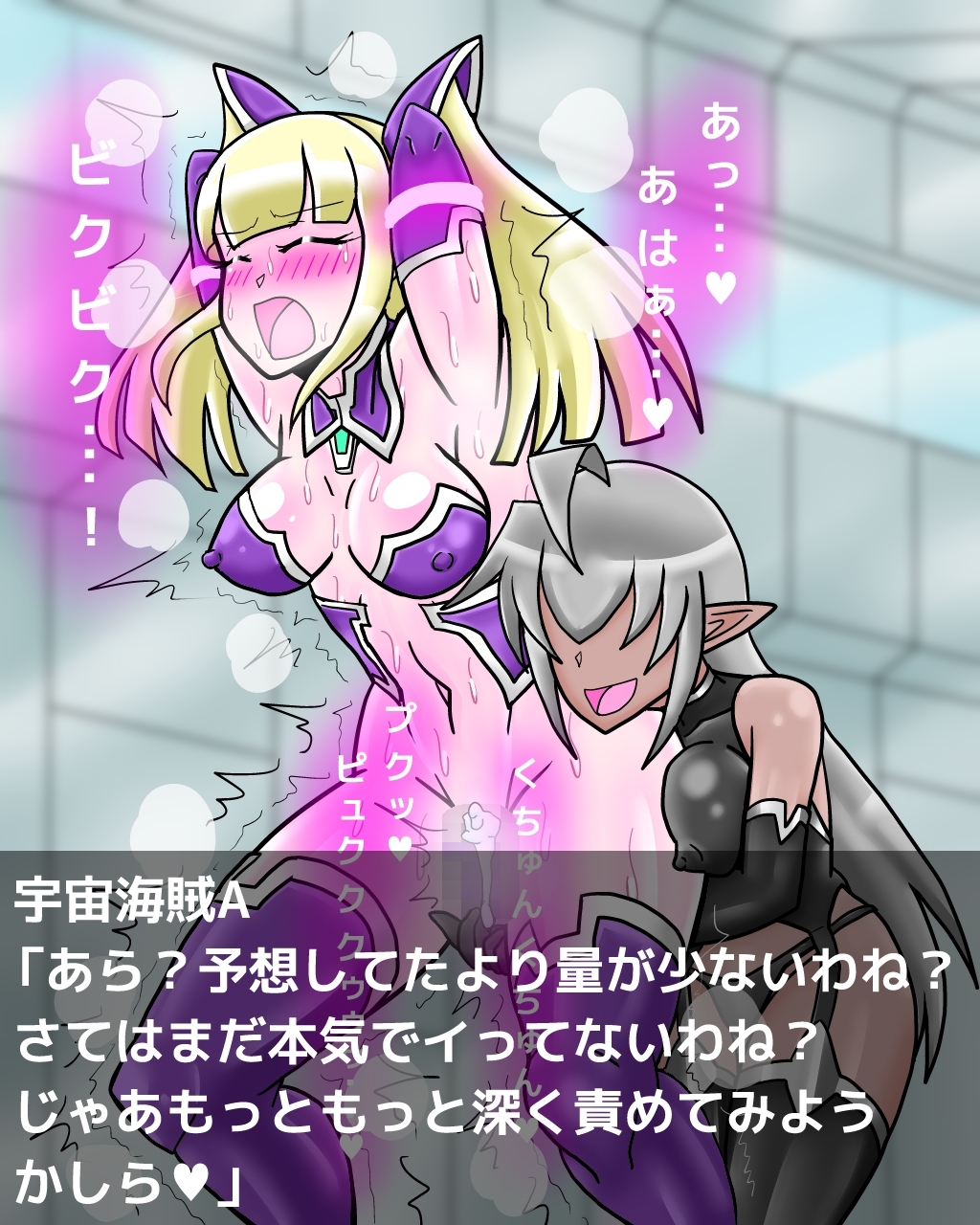 エースパイロットリリアの千条