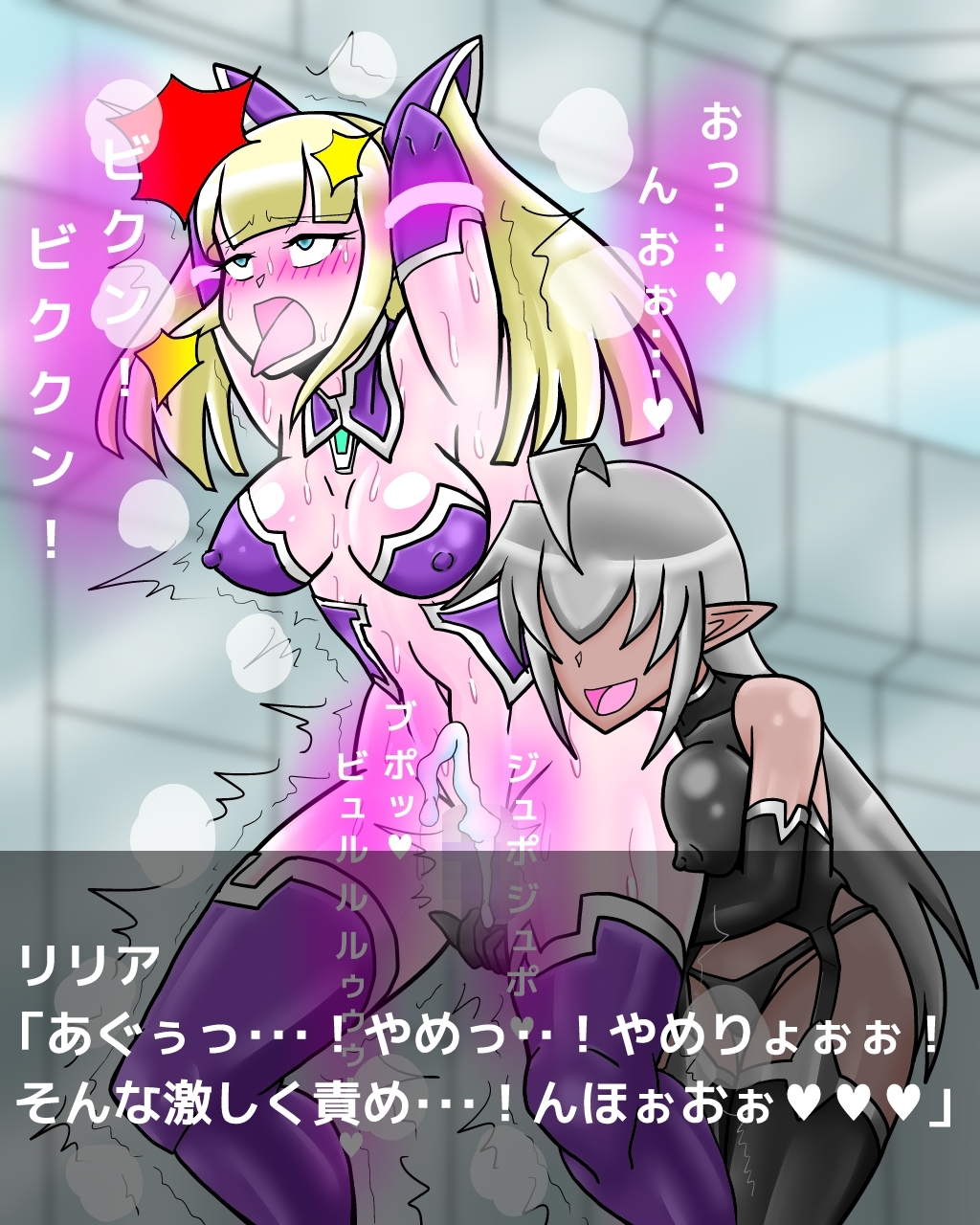 エースパイロットリリアの千条