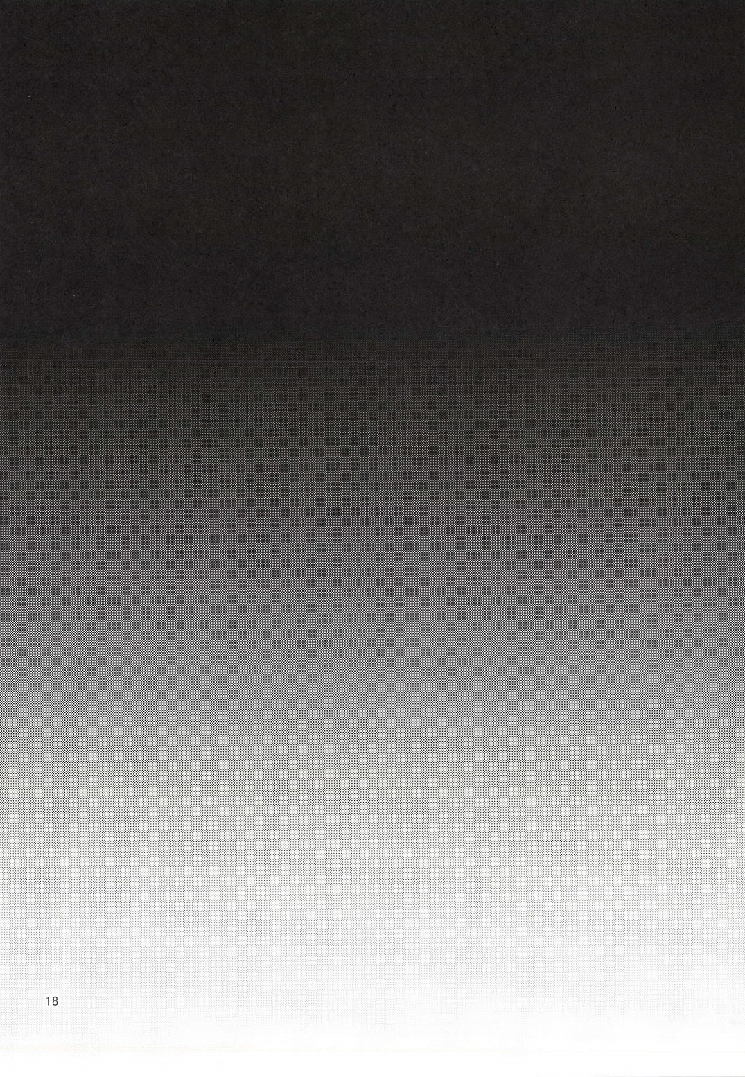 치욕수의 치욕수의