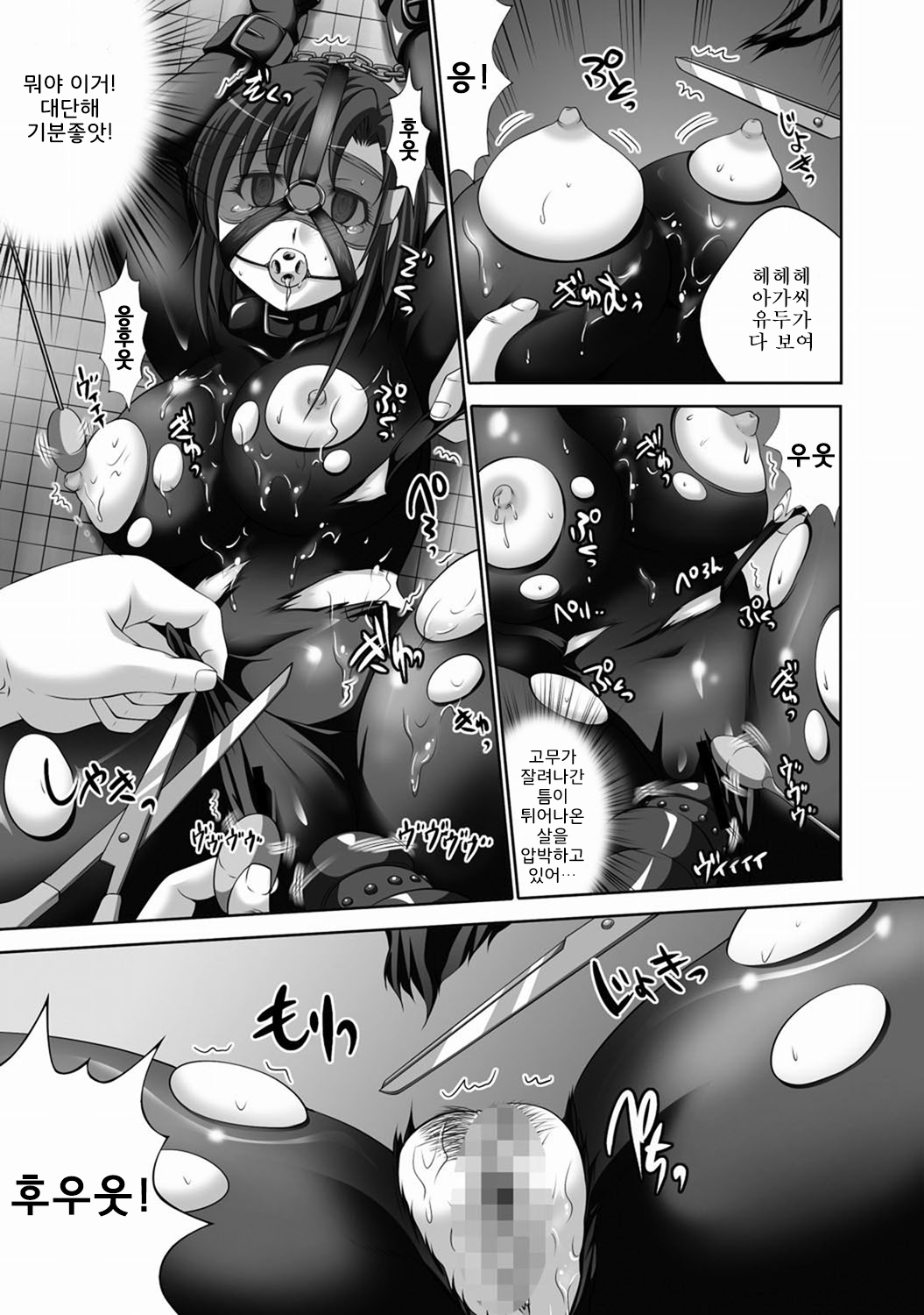 ラバースーツ痴女 奈々美 ラバースーツ痴女 奈々美