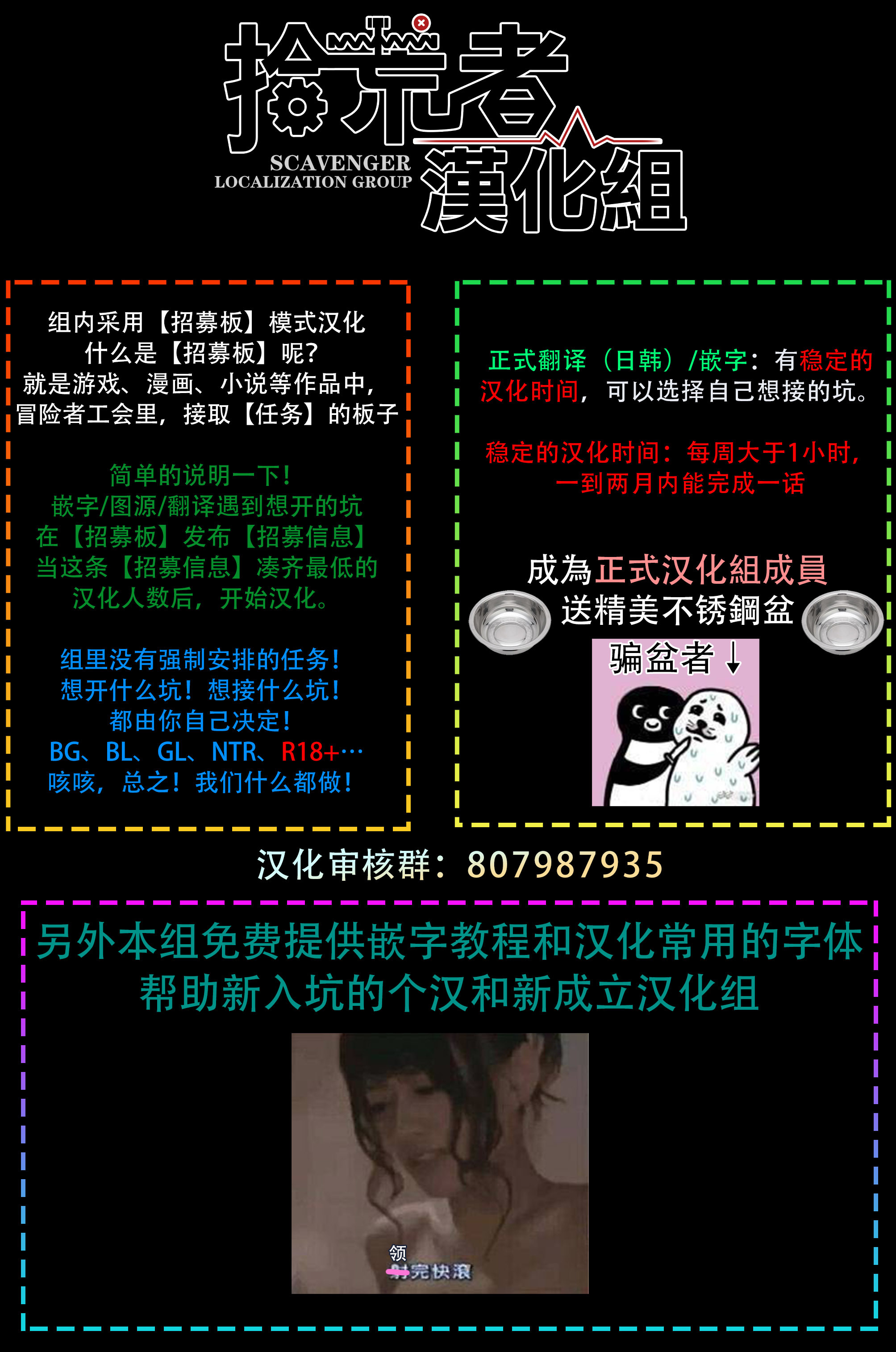バッドデイドリーマーズCh。 1-5