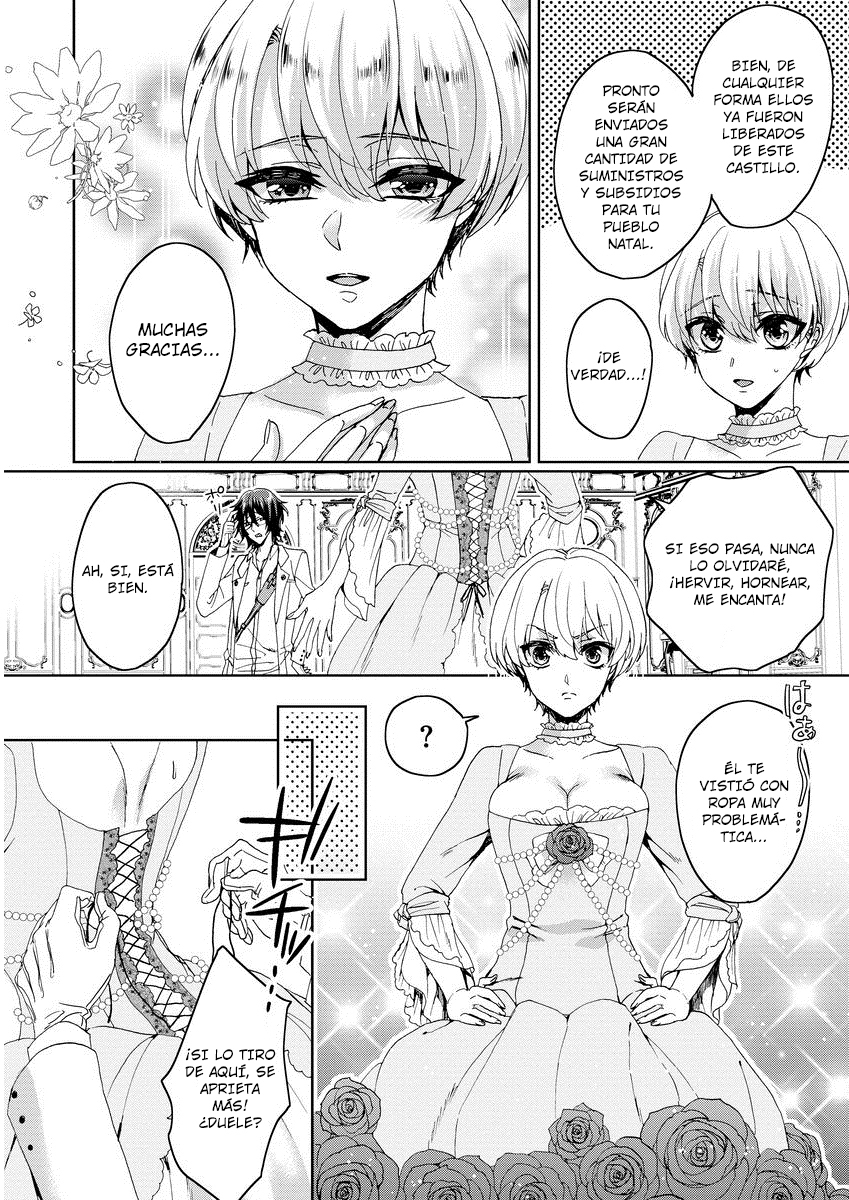 恭王寺のいびつなしゅうあい〜にょいたいか騎士のとつきとか〜Ch。 2