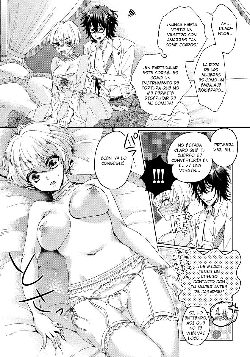 恭王寺のいびつなしゅうあい〜にょいたいか騎士のとつきとか〜Ch。 2