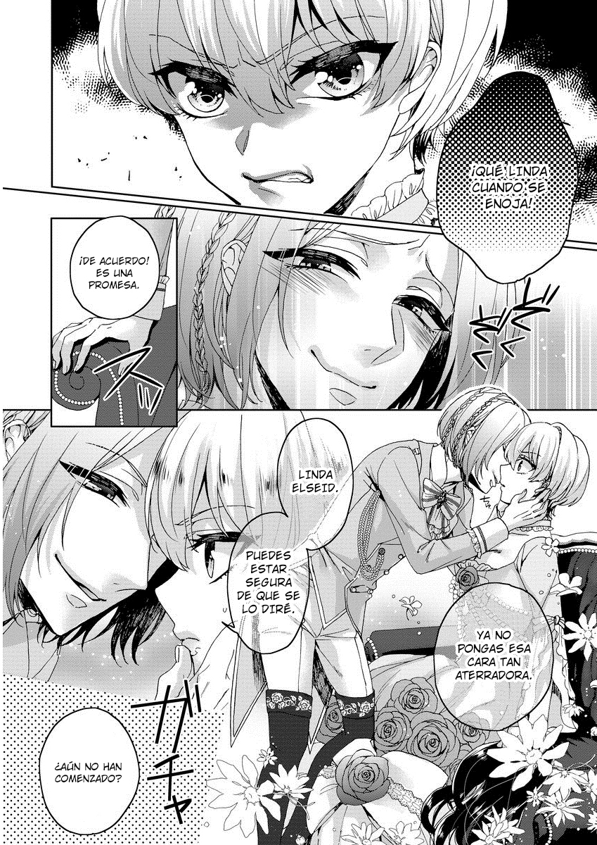 恭王寺のいびつなしゅうあい〜にょいたいか騎士のとつきとか〜Ch。 2