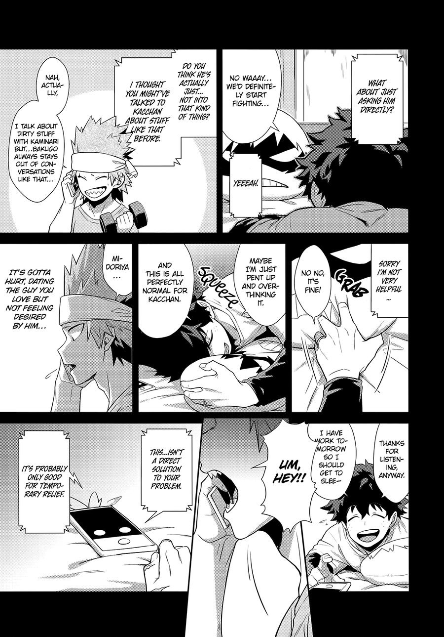 私を抱きしめて!キスして!私を愛して!ダーリン 私を抱きしめて!キスして!私を愛して!ダーリン