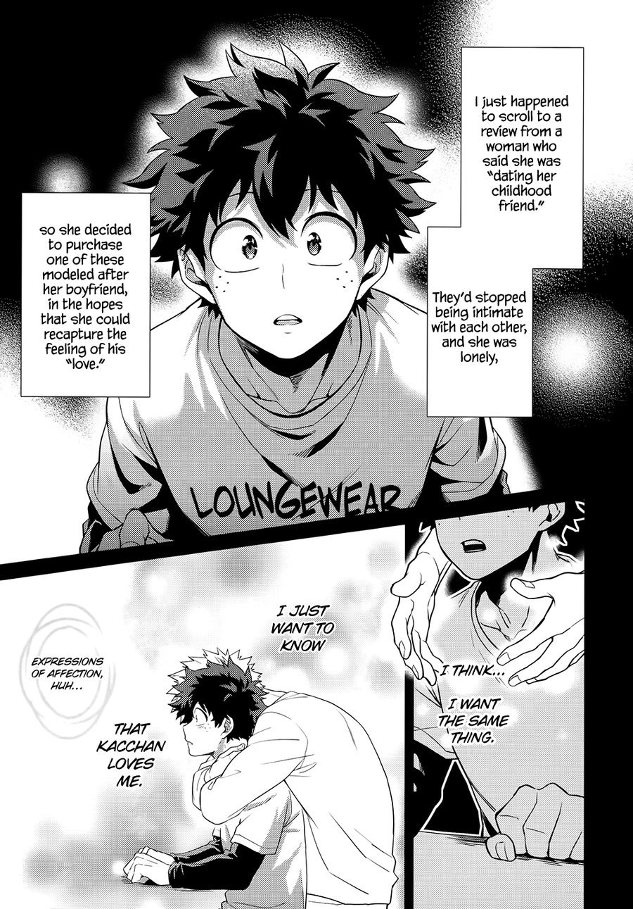 私を抱きしめて!キスして!私を愛して!ダーリン 私を抱きしめて!キスして!私を愛して!ダーリン