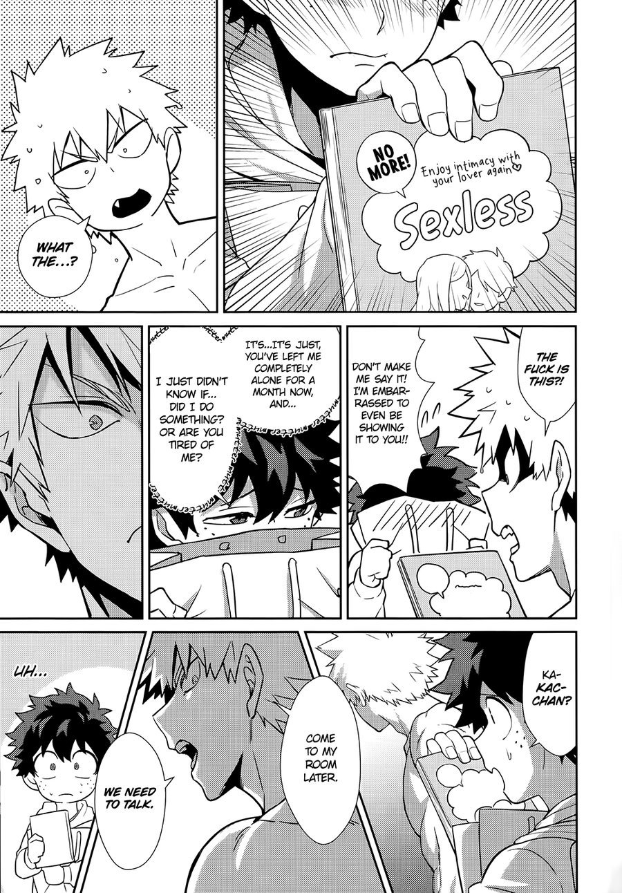 私を抱きしめて!キスして!私を愛して!ダーリン 私を抱きしめて!キスして!私を愛して!ダーリン