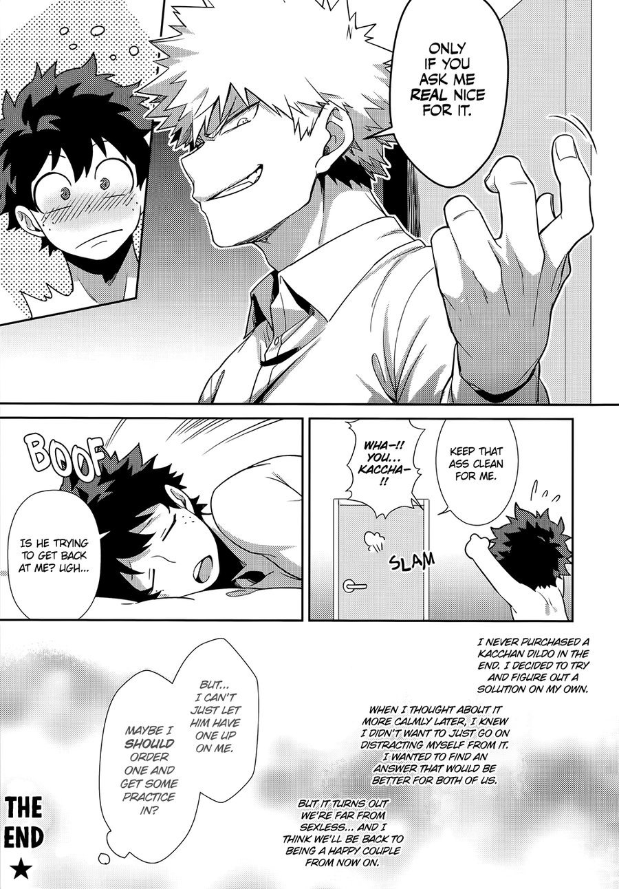 私を抱きしめて!キスして!私を愛して!ダーリン 私を抱きしめて!キスして!私を愛して!ダーリン