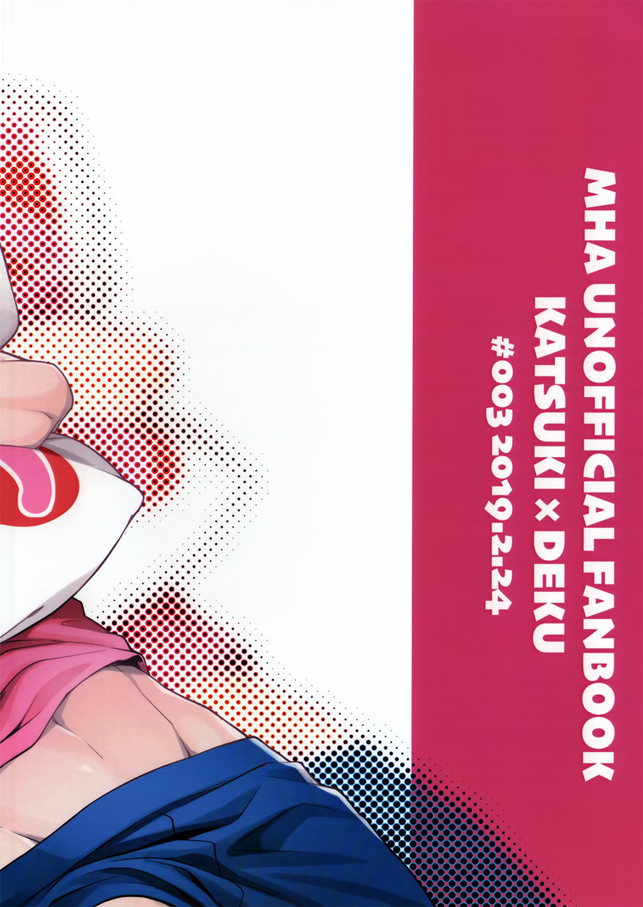 私を抱きしめて!キスして!私を愛して!ダーリン 私を抱きしめて!キスして!私を愛して!ダーリン