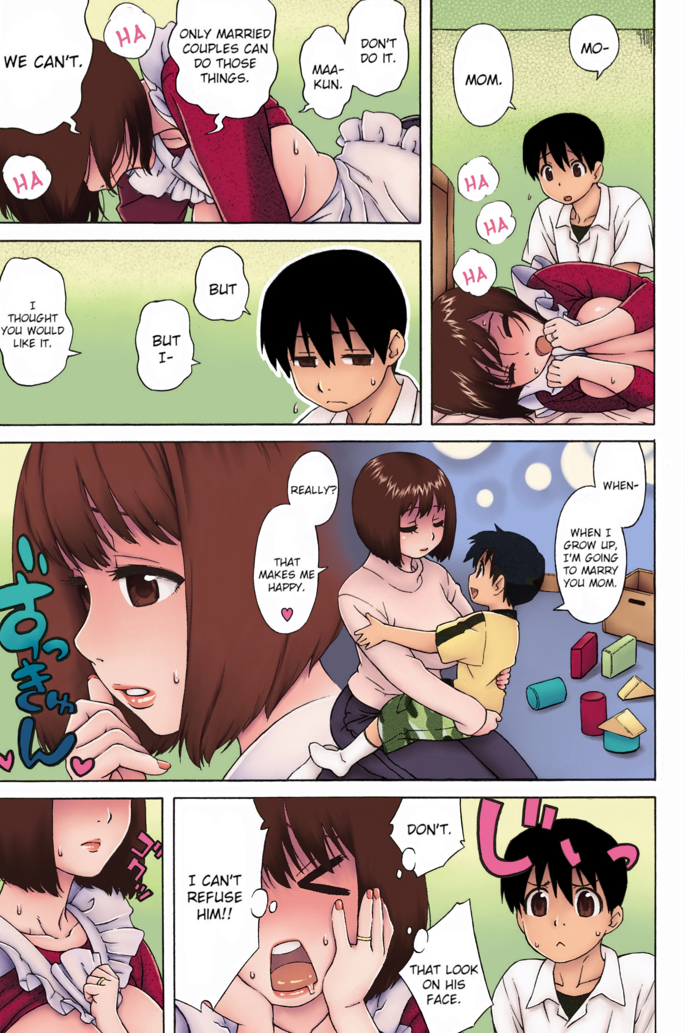 ろりきょにゅママ ろりきょにゅママ