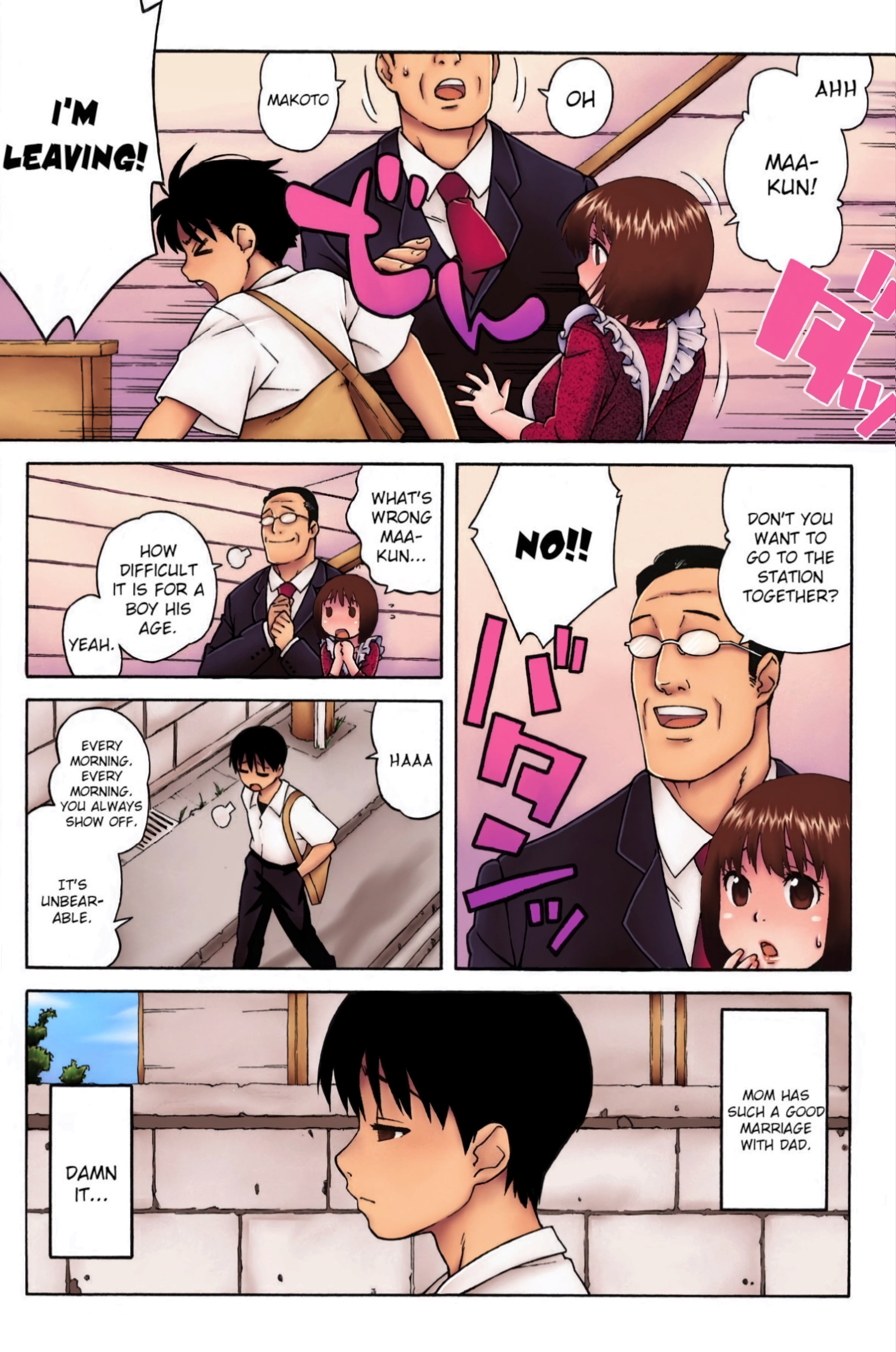 ろりきょにゅママ ろりきょにゅママ