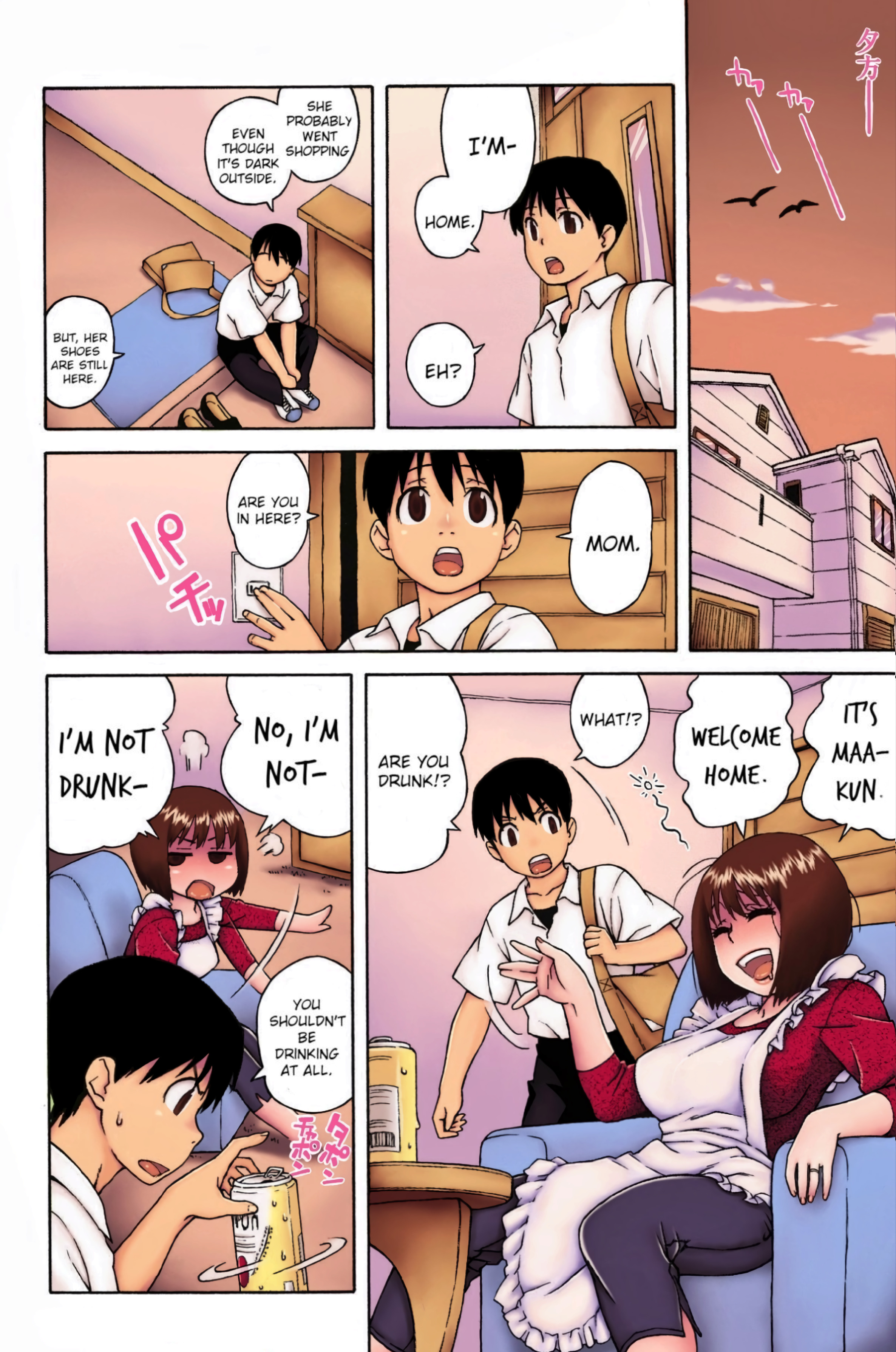 ろりきょにゅママ ろりきょにゅママ