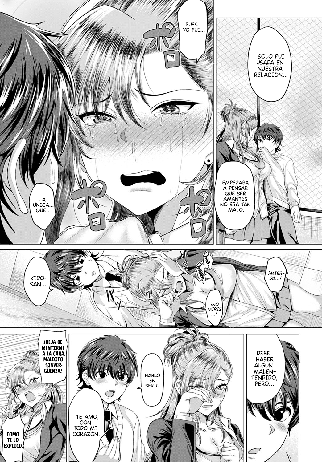 EN EL TEJADO、CON LA DELINCUENTE EN EL TEJADO、CON LA DELINCUENTE