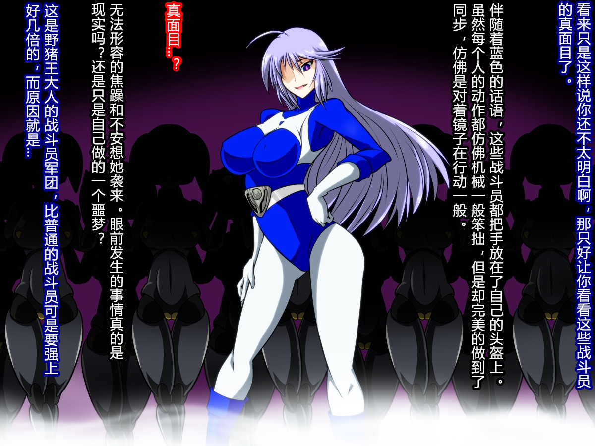 ぜんめつ！デルタガールズ