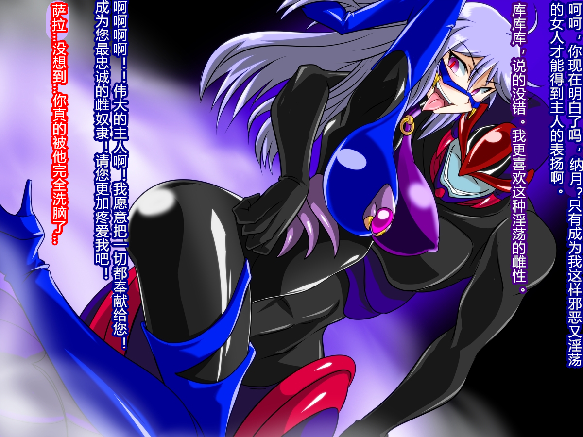 ぜんめつ！デルタガールズ