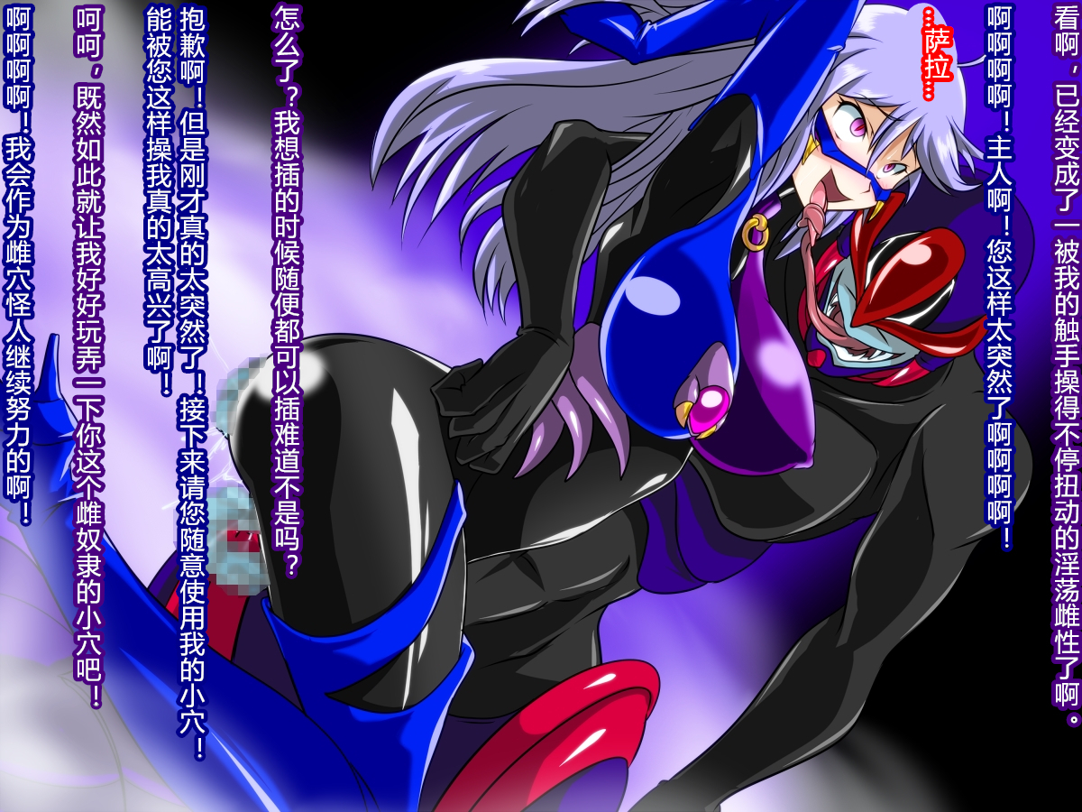 ぜんめつ！デルタガールズ