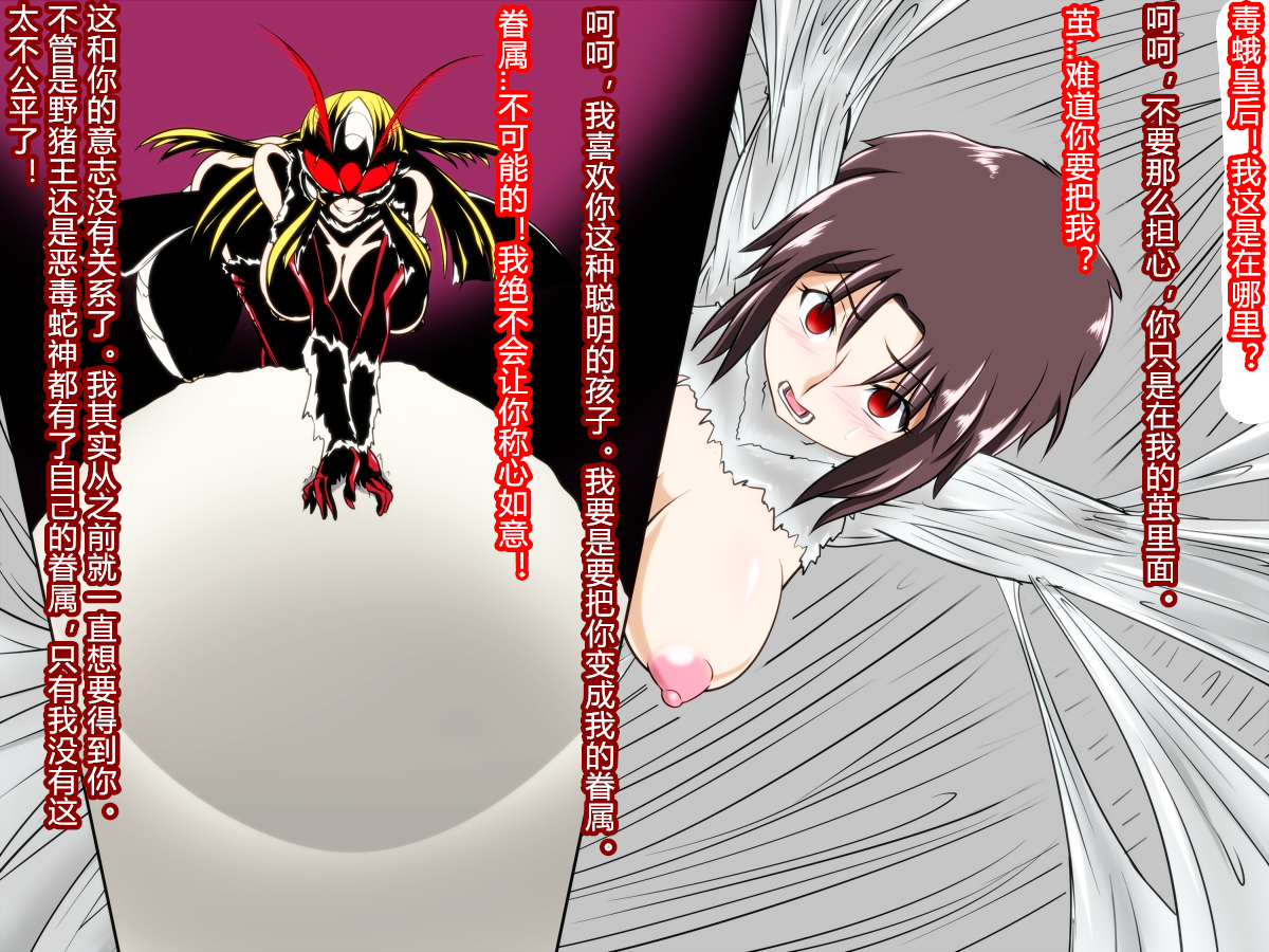 ぜんめつ！デルタガールズ