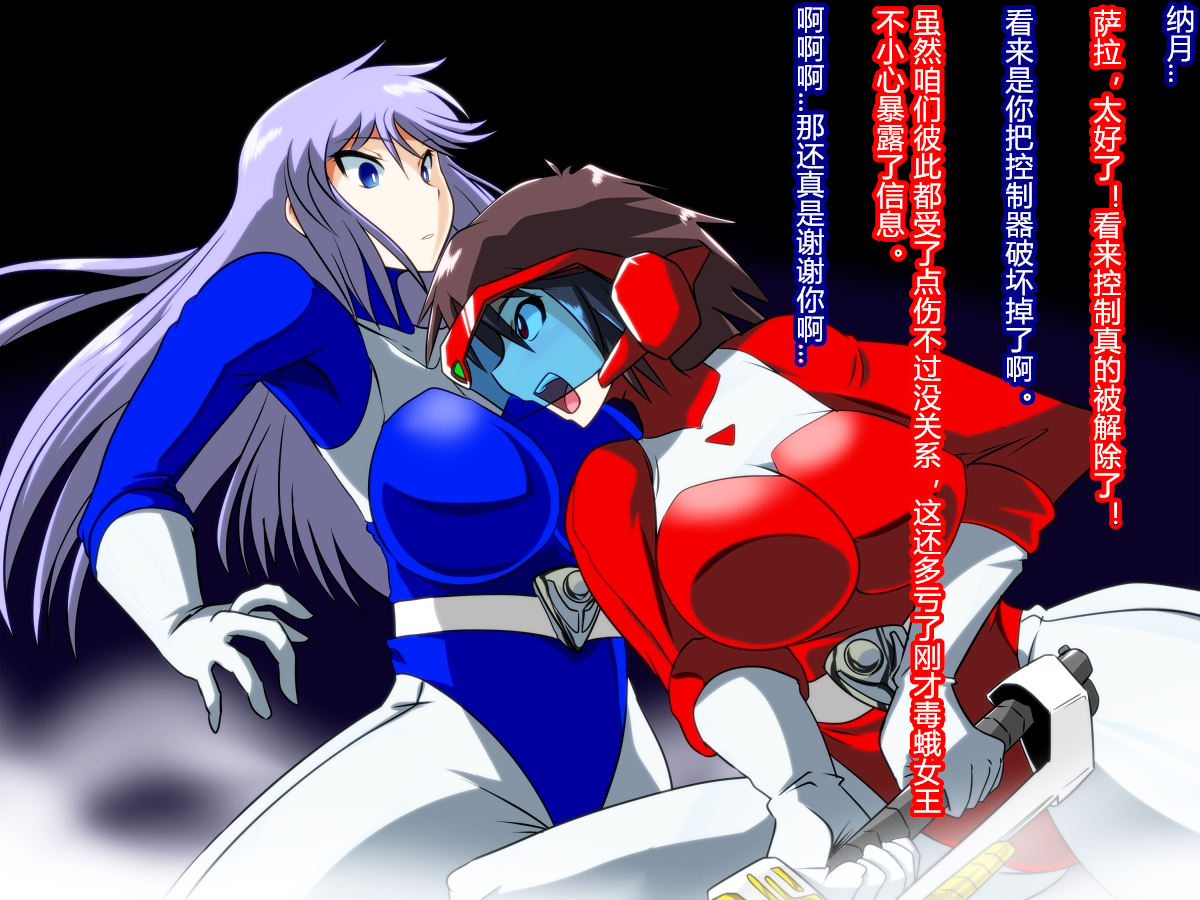 ぜんめつ！デルタガールズ